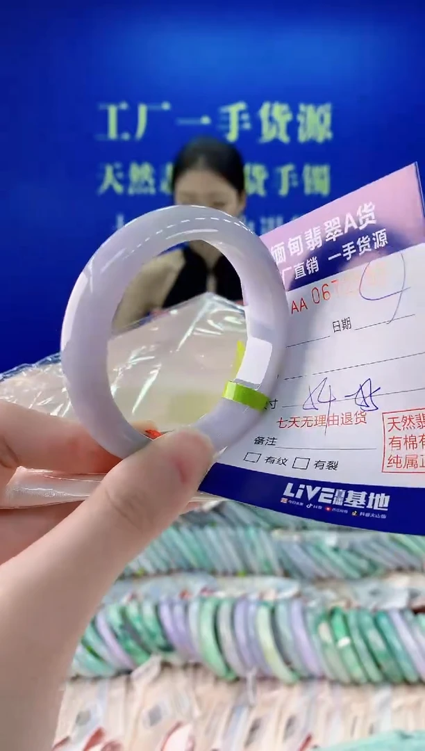 未镶嵌手镯翡翠57