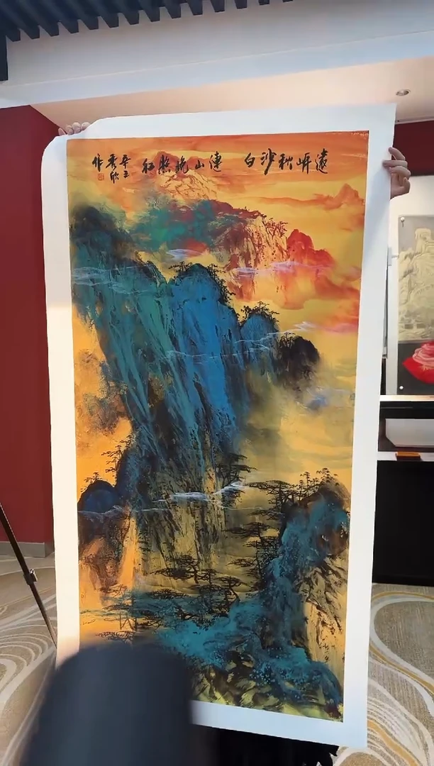 国画珍***的王秀欣 国画展览专场