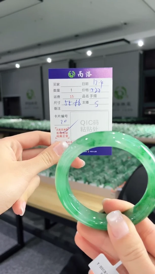 未镶嵌石英质玉手镯55-56