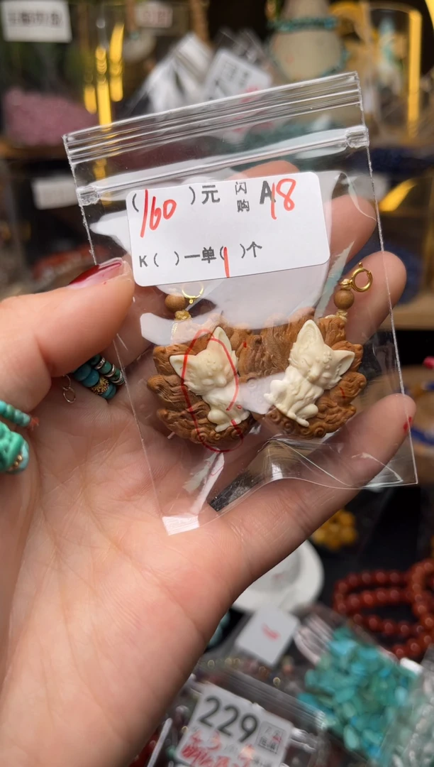 【闪购商品】鹿骨手串/手链A18九尾牌