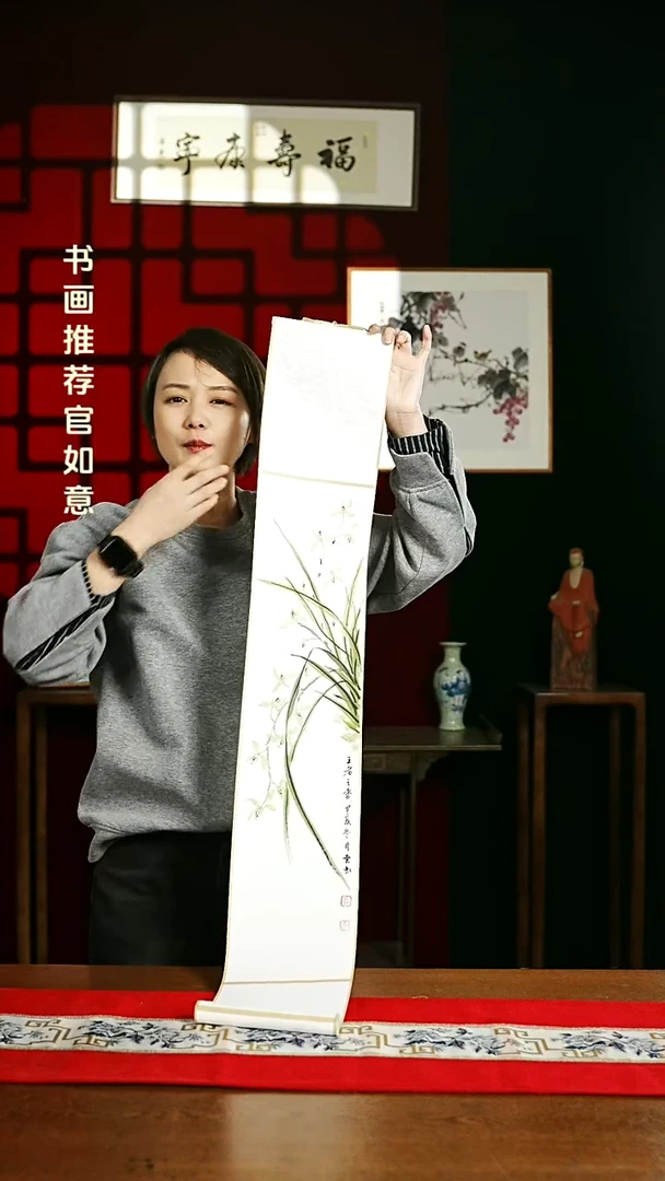 【闪购商品】国画绘画卷轴17*110兰花贾老师