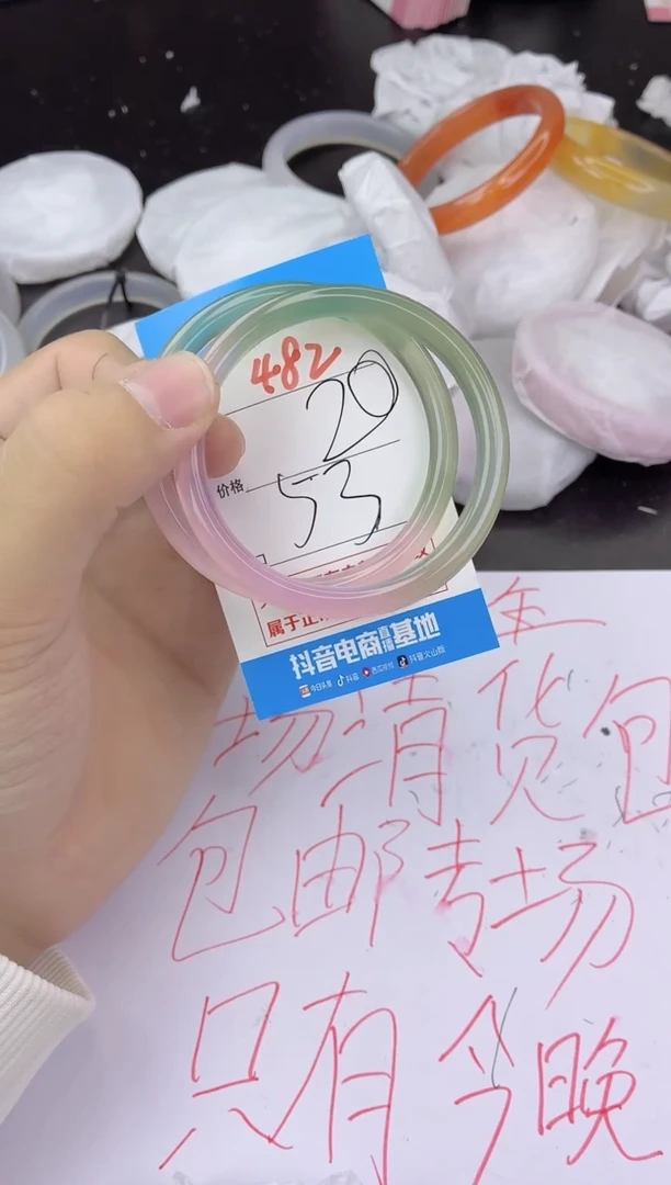 手镯玛瑙/玉髓未镶嵌482