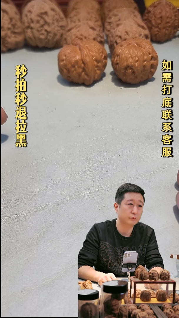 手串文玩核桃六道木手串1.2