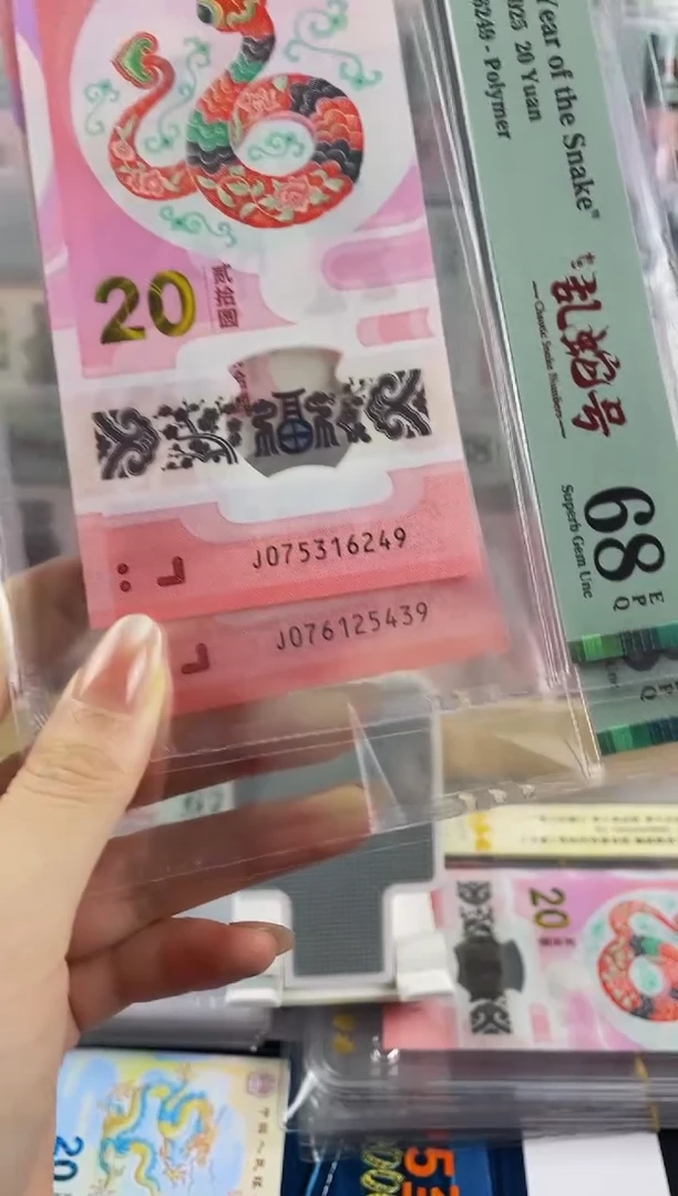 蛇钞乱蛇号68分