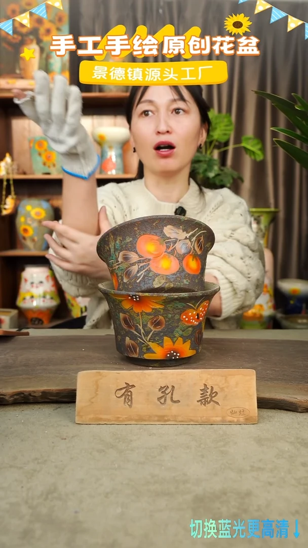 陶瓷7-10 口径17高度11 1-2误差 两个