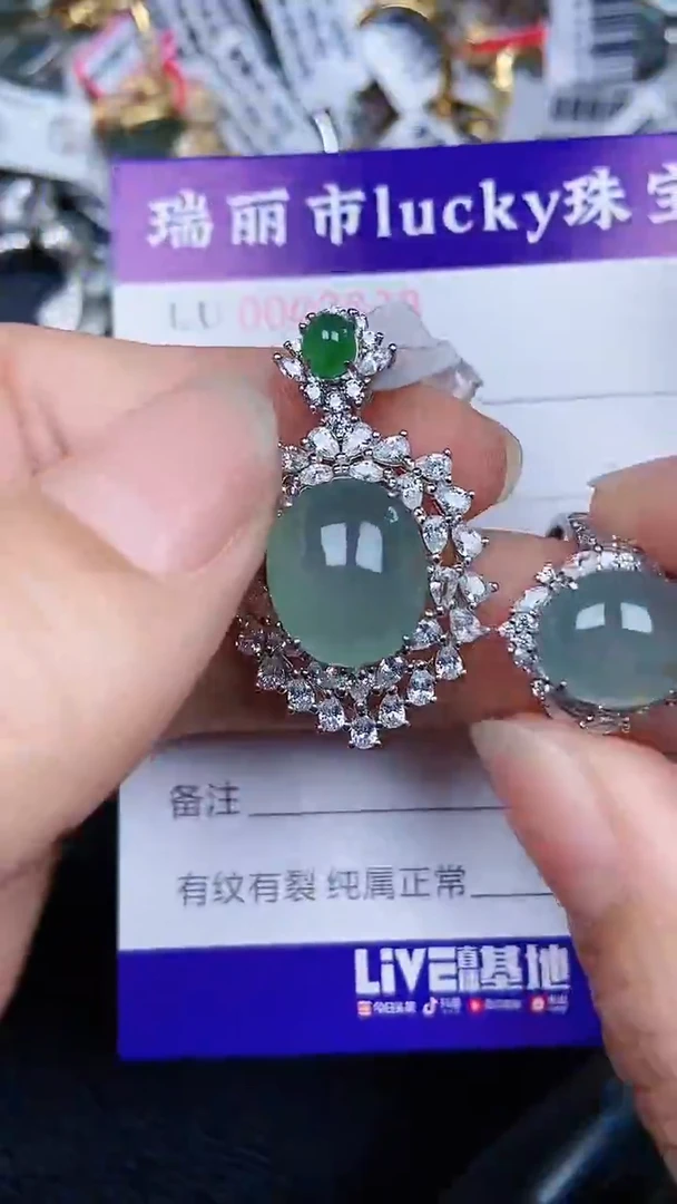 颈饰银S925镶嵌翡翠0838