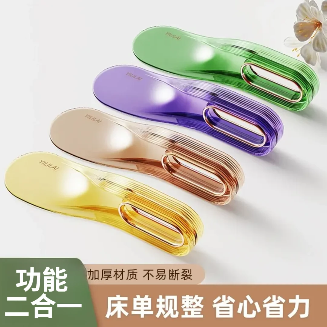 床垫抬高整理器轻奢床单家用款省力固定器多功能简易耐用铺床好物