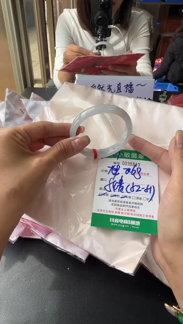 未镶嵌手镯翡翠A货手镯