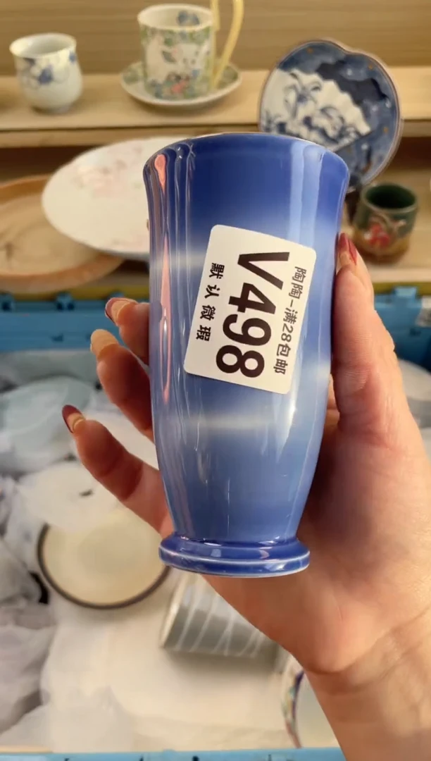 【闪购商品】杯瓷器瓷器瓷器瓷器V498