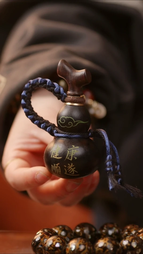 285大漆一物一拍记葫堂出品【不带手串】