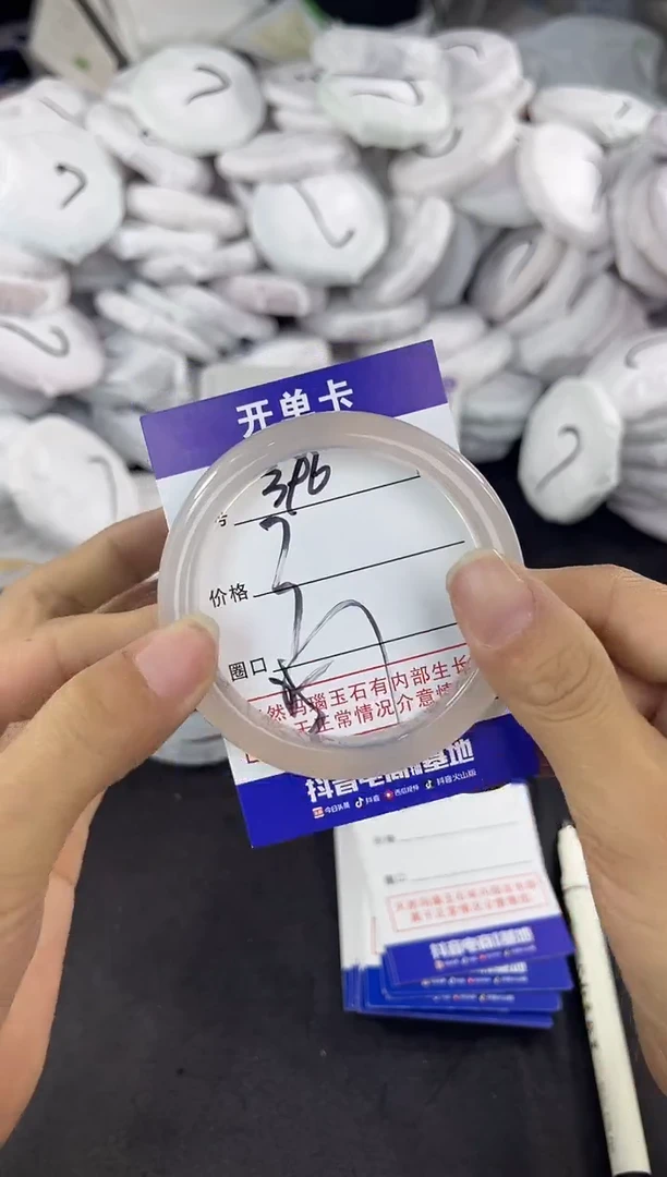 玛瑙/玉髓手镯未镶嵌396