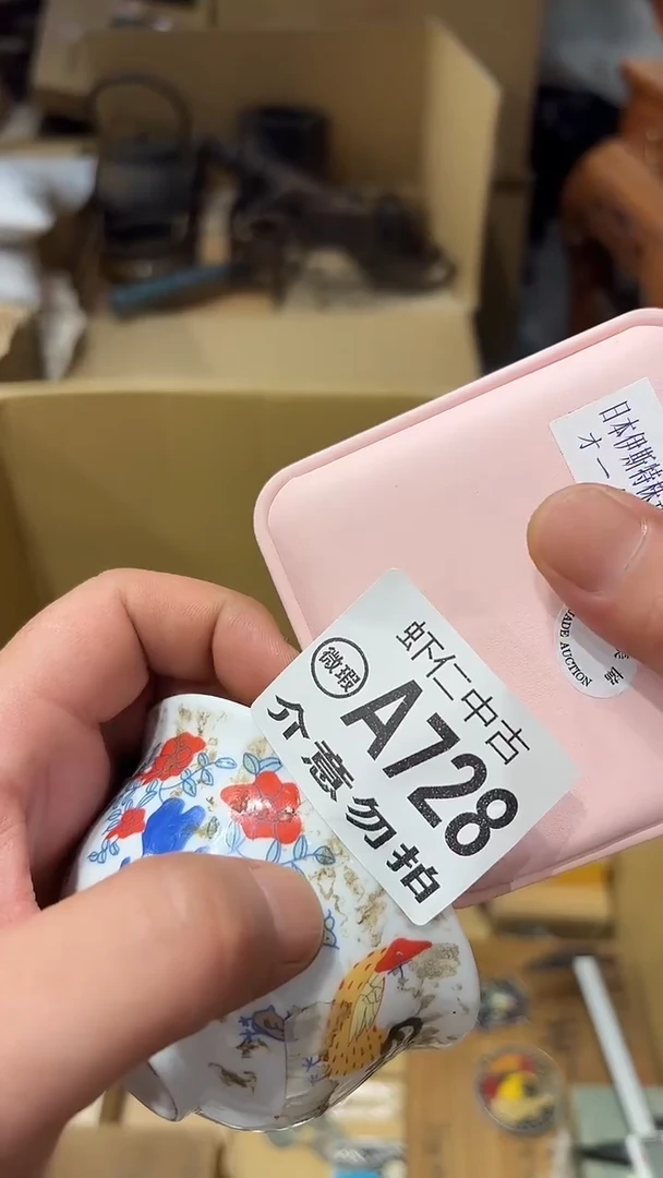 用****2A728MMMMMMMM
