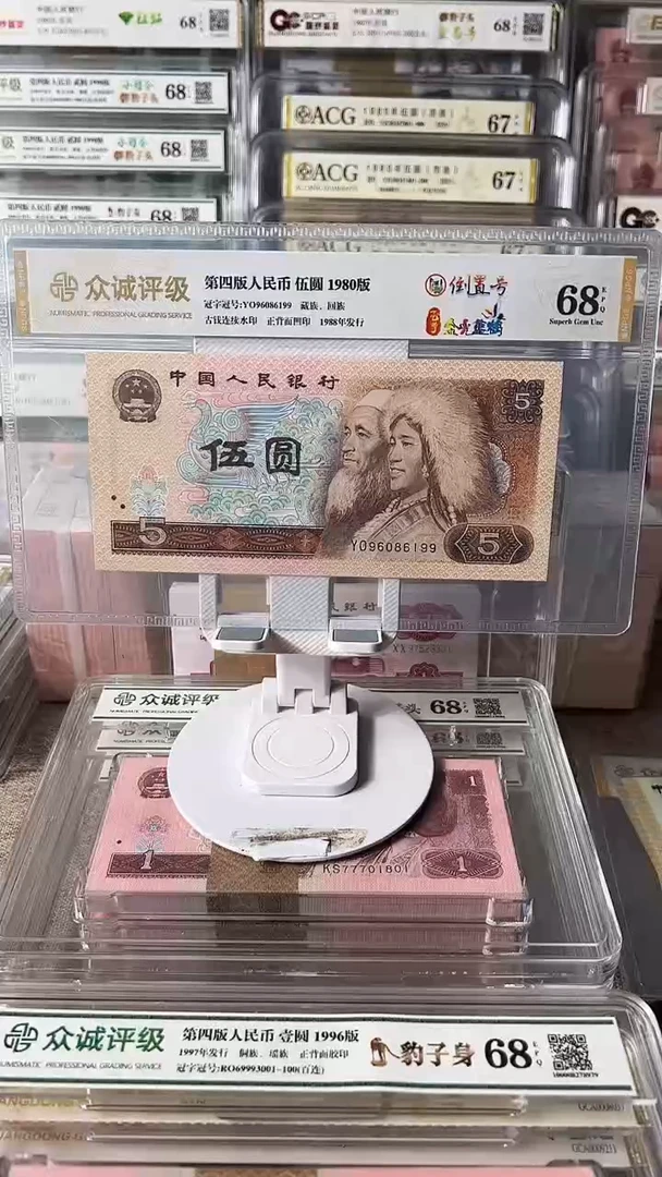 年**鱼805倒置96086199包邮