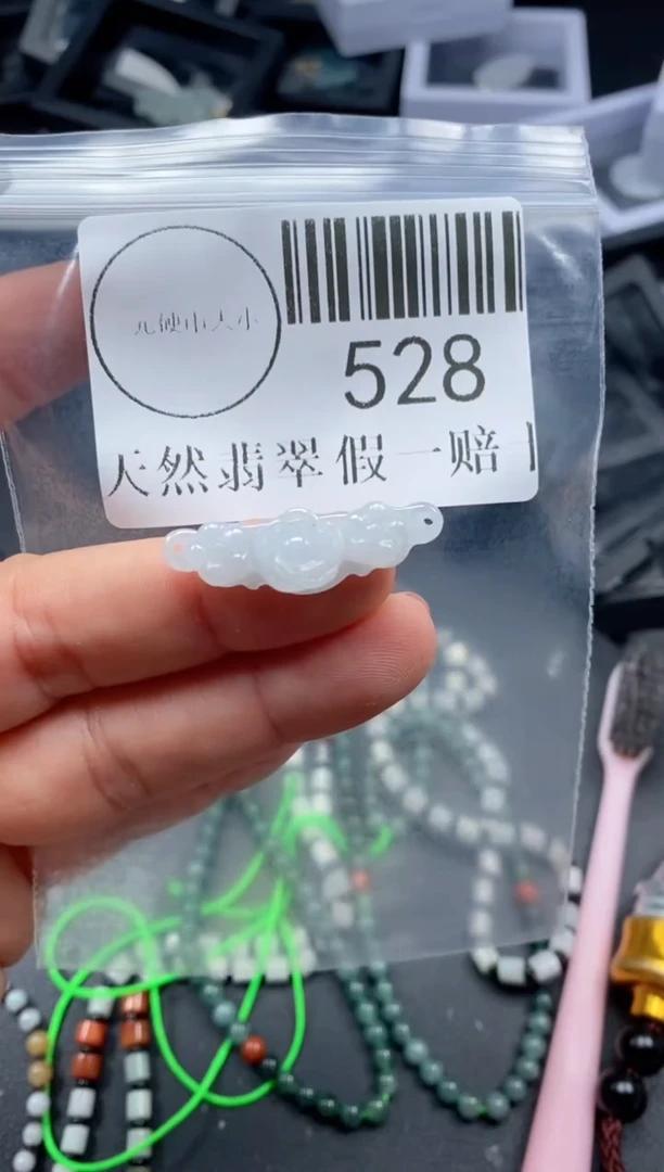 吊坠(不含链)未镶嵌翡翠528