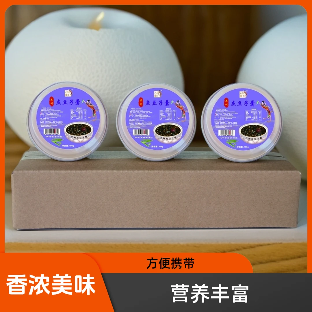 特色小吃即食灰豆子羹早餐粥营养代餐免煮速食粥3碗装