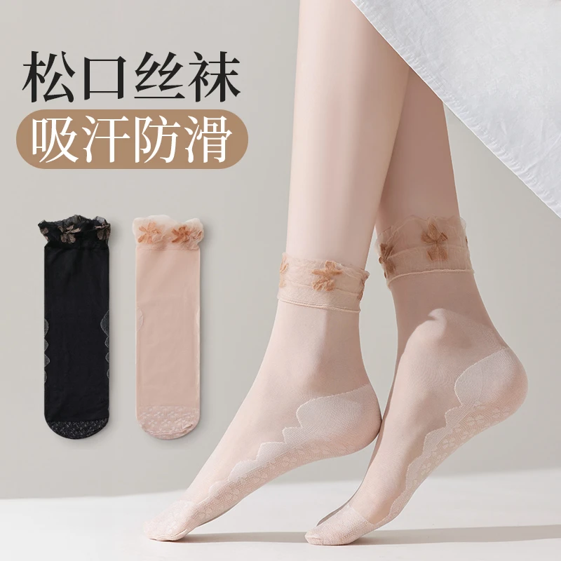 雅鹿袜子女妈妈松口蕾丝花边夏季薄款中筒棉底吸汗防滑丝袜