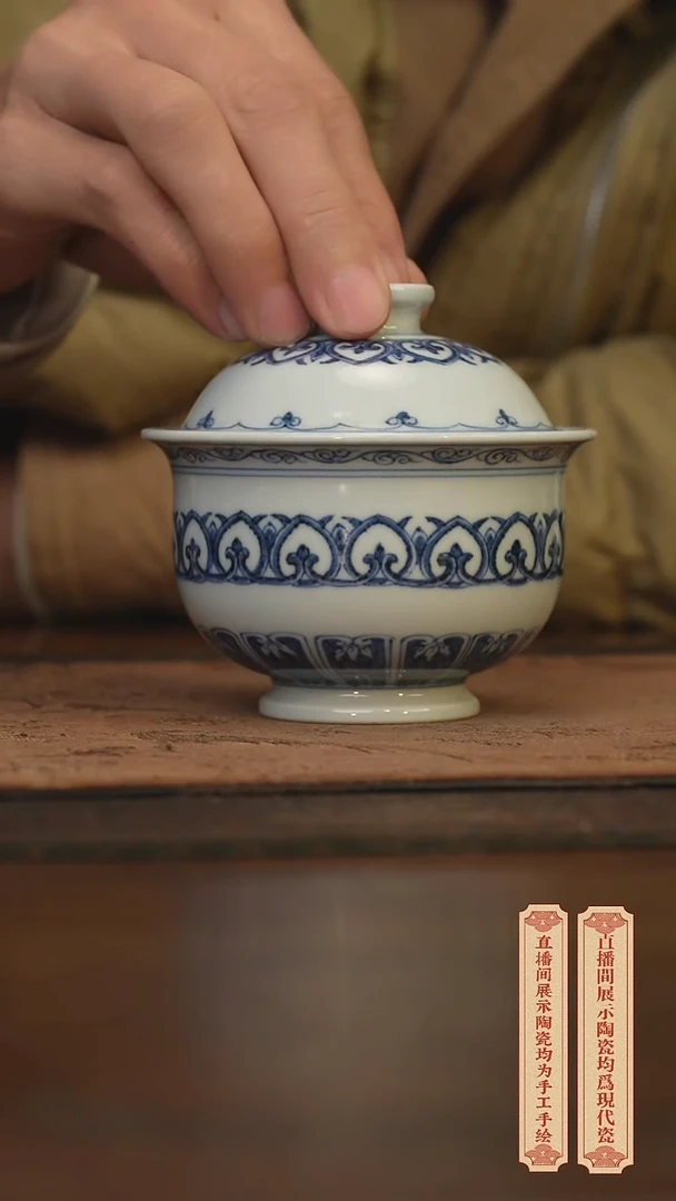 瓷片柴窑青花破价福利