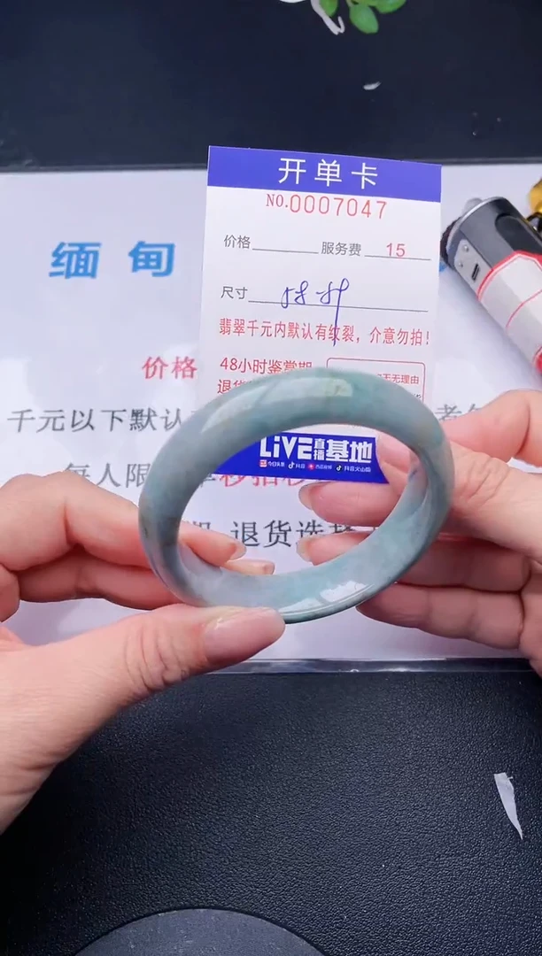【闪购商品】翡翠手镯未镶嵌47天然翡翠A货