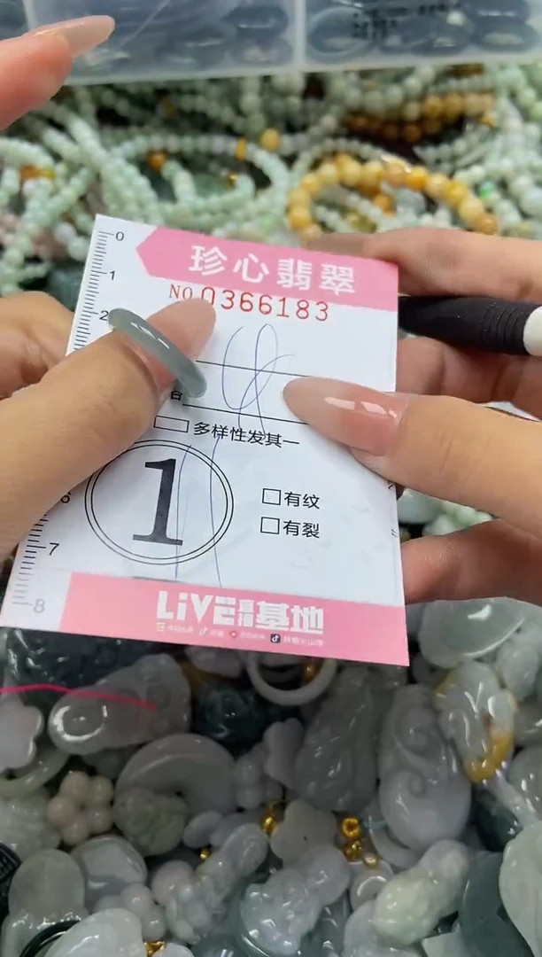 颈饰未镶嵌翡翠闪购0366183