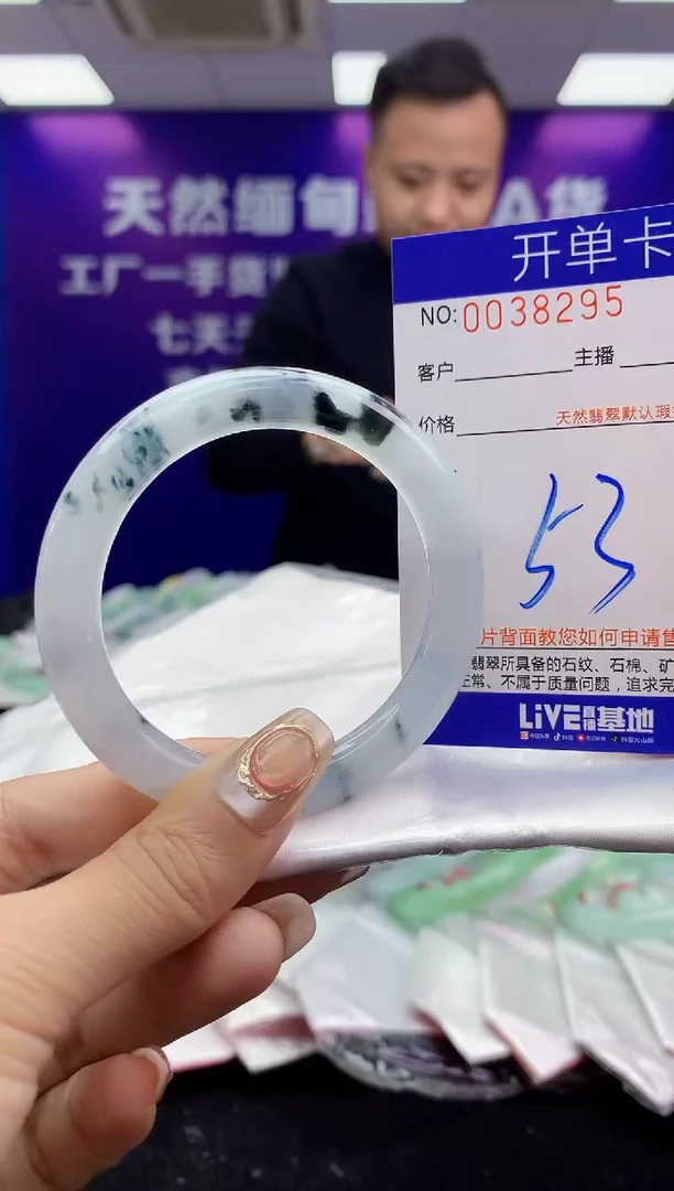 未镶嵌手镯翡翠AAAAAAAAAAAA
