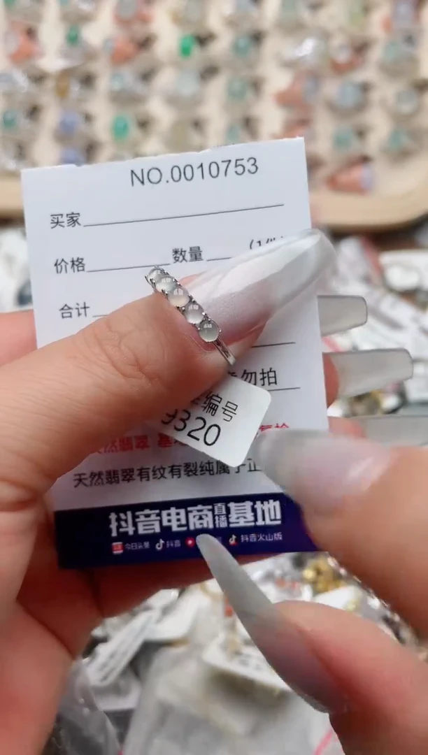 【闪购商品】翡翠戒指银S925镶嵌、
