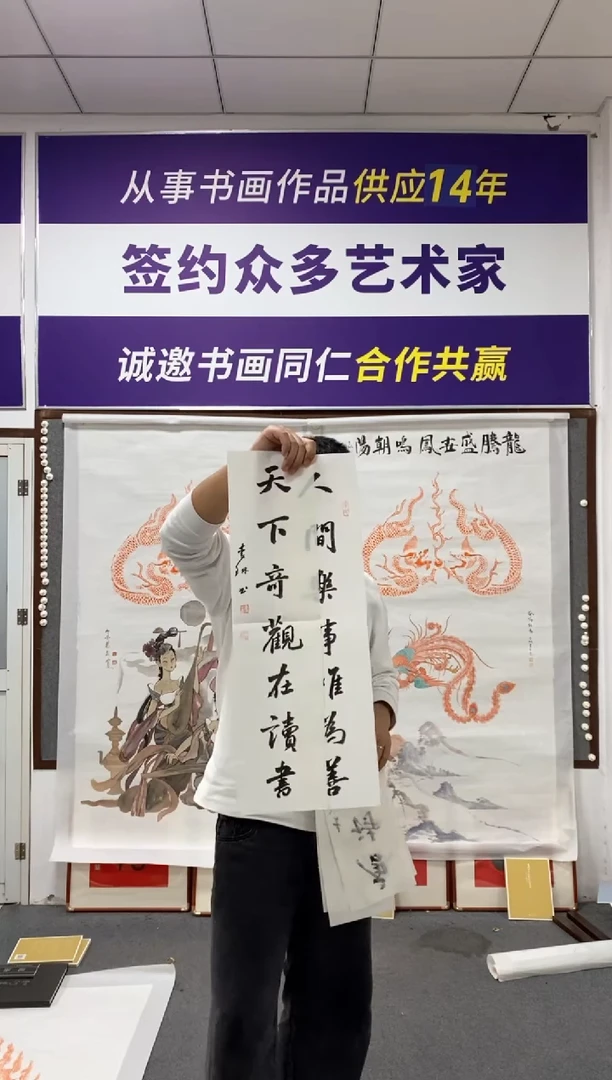 书法李老师书法作品