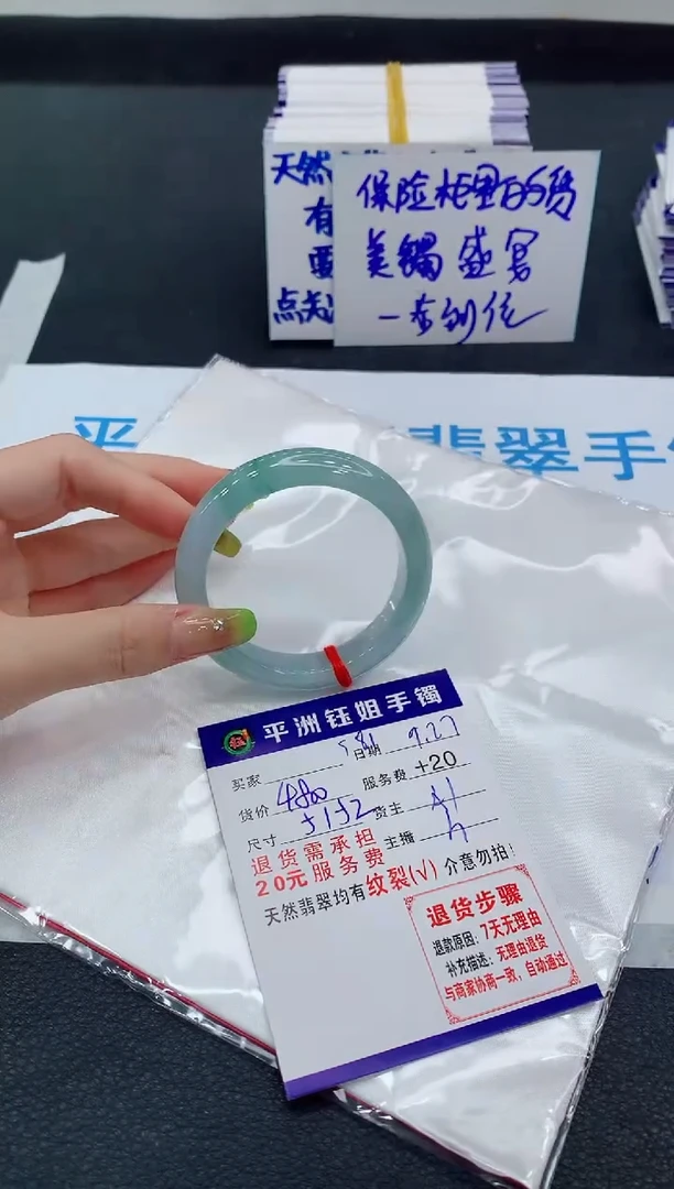 未镶嵌手镯翡翠1