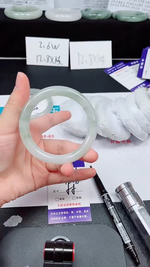 石英质玉手镯未镶嵌795-55