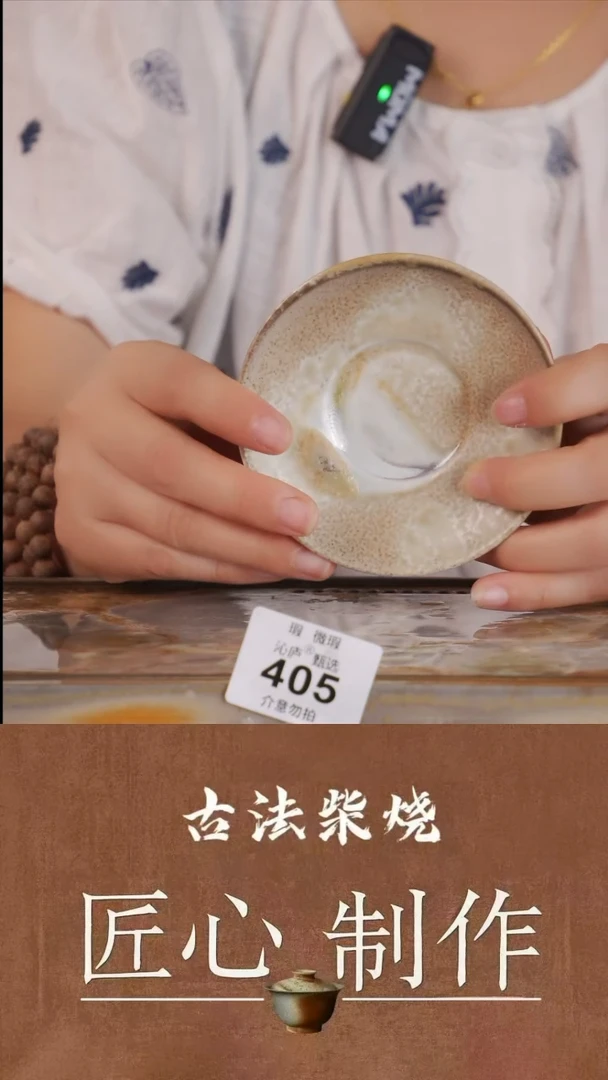 陶荣全手工全柴烧