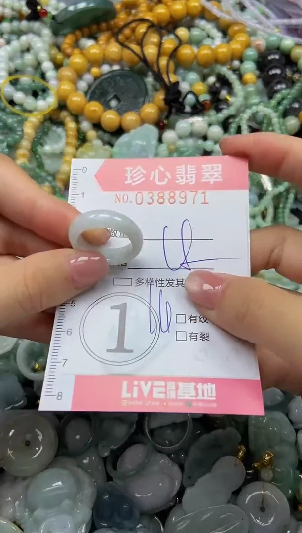 颈饰未镶嵌翡翠闪购0388971