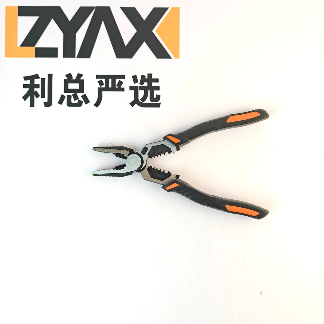 利总严选 9寸老虎钳电工专用钢丝钳斜口钳多功能省力剥线钳