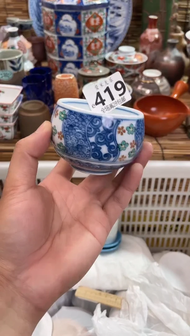 兔**啦全场满28包邮，陶瓷茶具瓷器