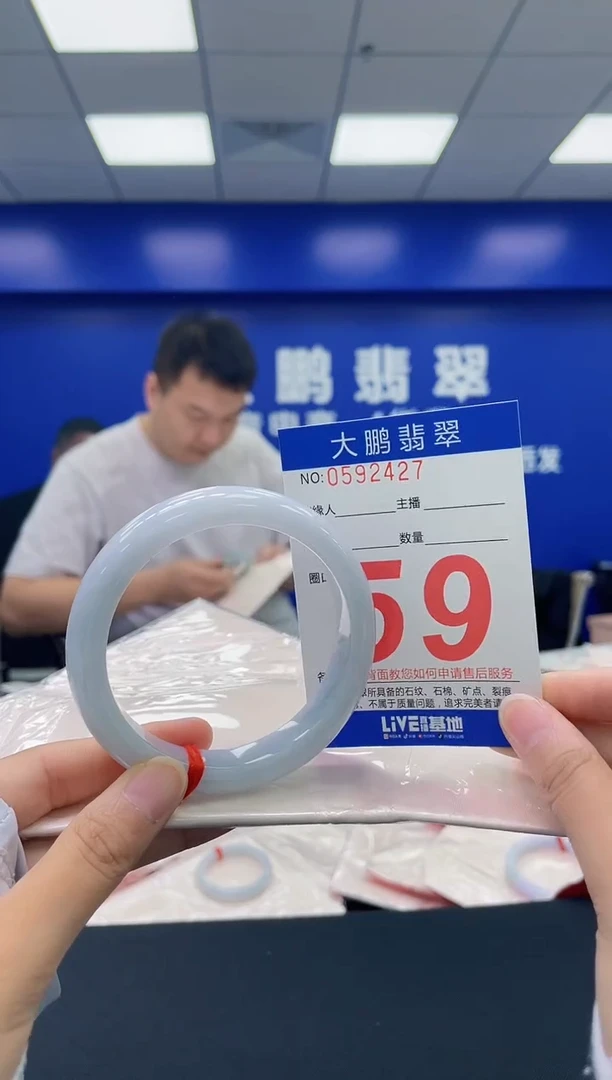 翡翠手镯未镶嵌AAAAAAAA