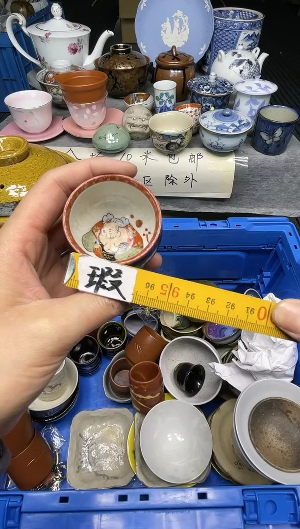 【闪购商品】杯小乐乐回流瓷器