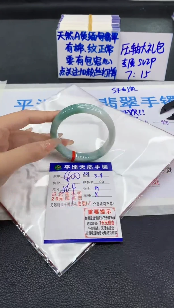 翡翠手镯未镶嵌1111111111111