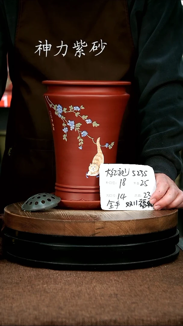 紫砂花盆花卉园艺5235+Z