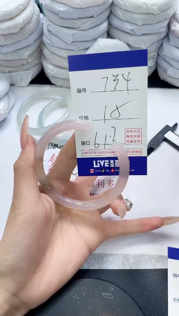 未镶嵌手镯玛瑙/玉髓734