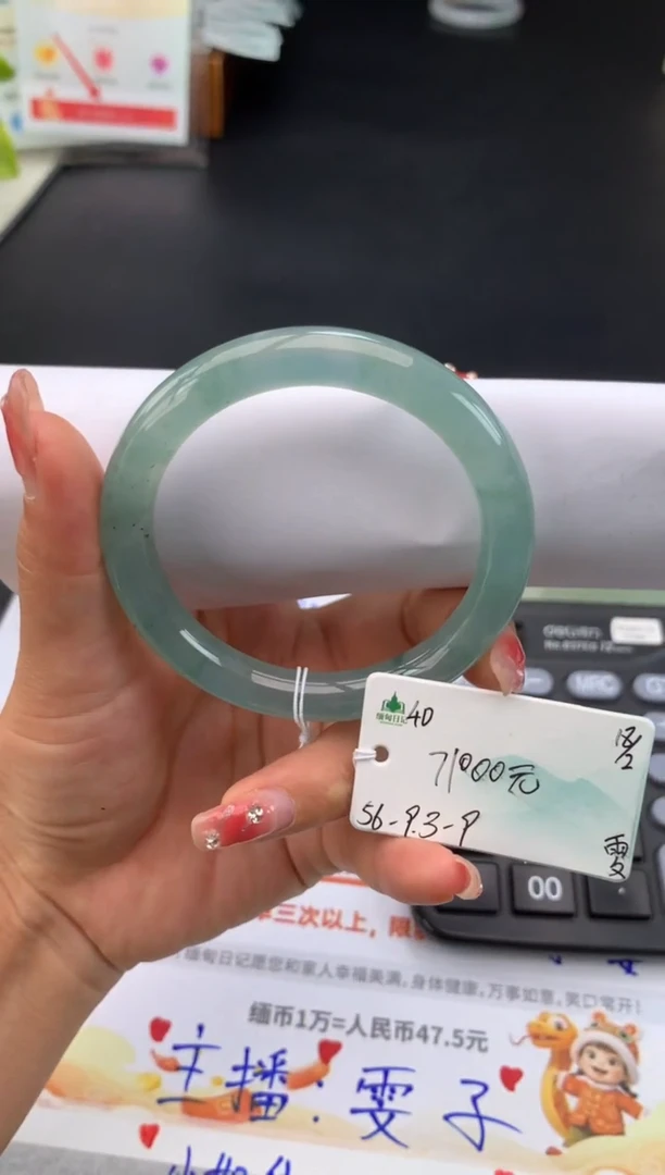 【闪购商品】翡翠手镯未镶嵌女神节#送礼#，下单联系客服核对地址~