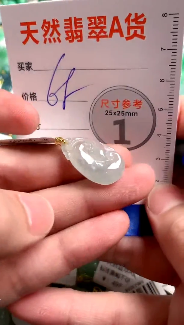 【闪购商品】翡翠颈饰18K金镶嵌13005047