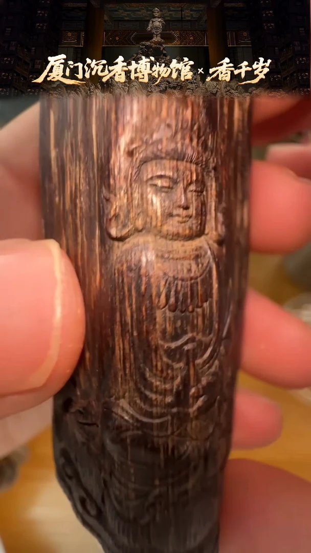 香料海南琼脂天香吊坠  多样性发一 21g