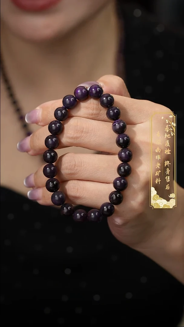 苏纪石（舒俱来）未镶嵌单圈H26（多样性发一件）