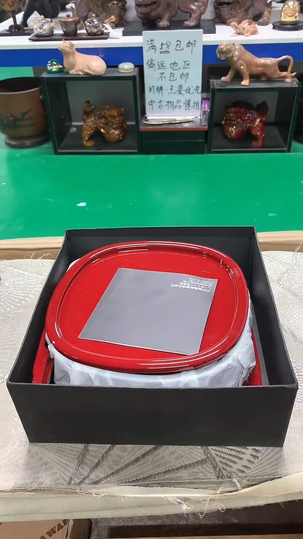 【闪购商品】1111111111111111