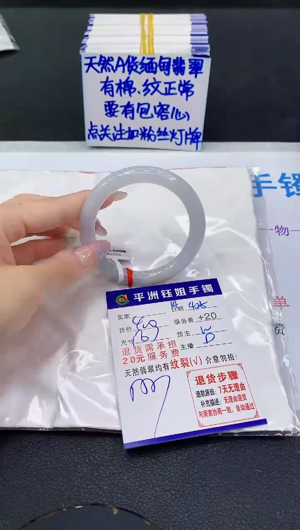 翡翠手镯未镶嵌111111111111