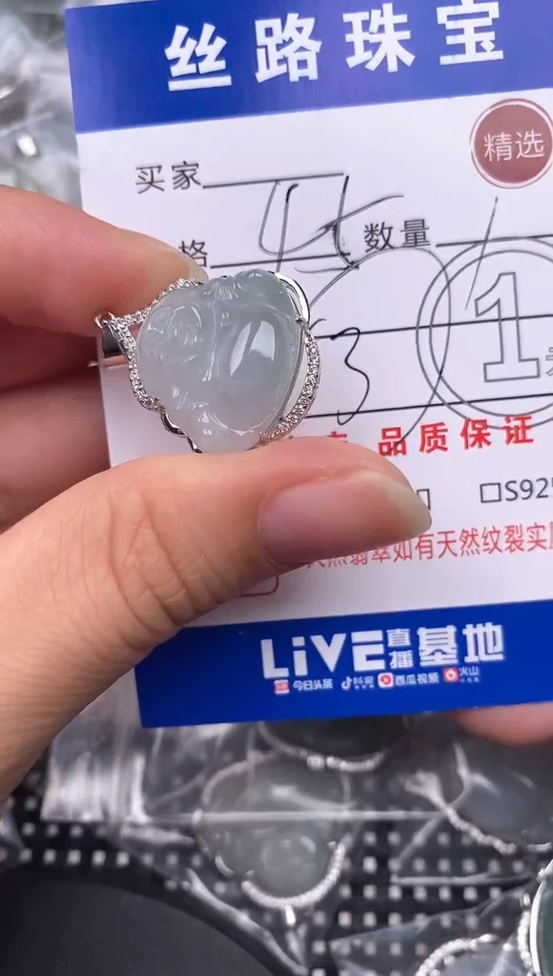 翡翠银S925镶嵌颈饰挂件