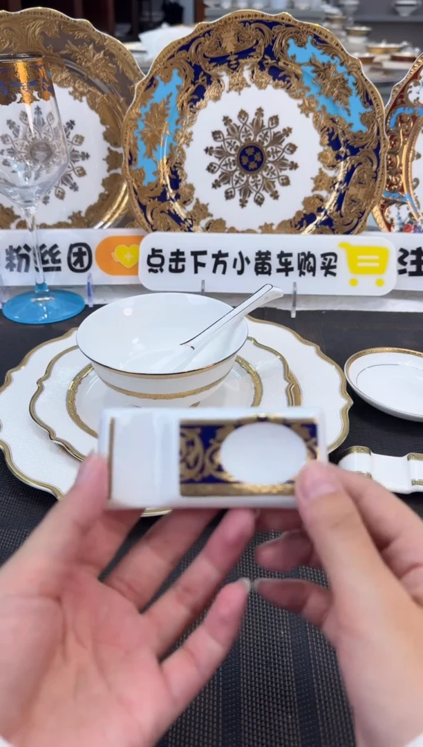 瓷片筷架 微瑕 2个