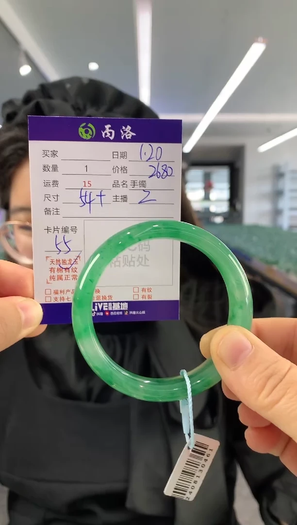 【闪购商品】石英质玉手镯未镶嵌54