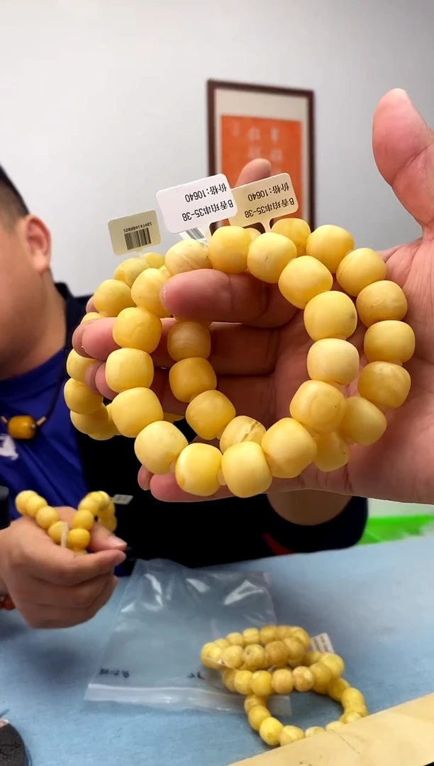 蜜蜡未镶嵌珠宝奇石微瑕多样性发一件035