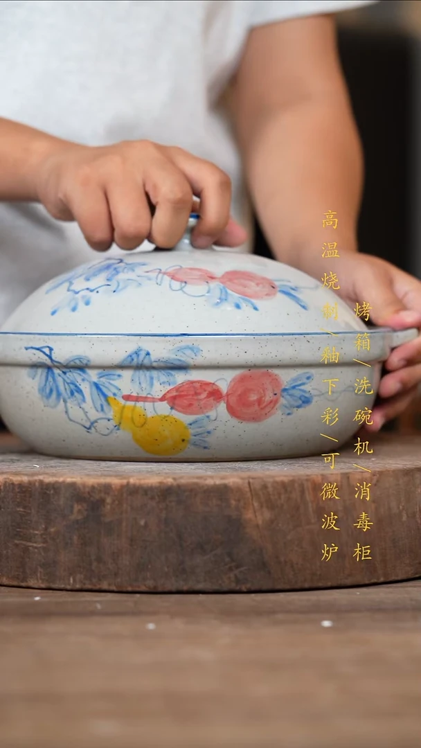 瓷片景德镇高温釉下彩（食品级）