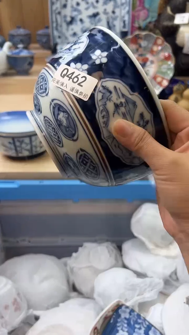 【闪购商品】瓷片462qqqqqqqqqqqq