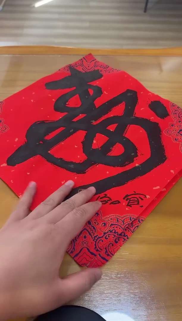 【闪购商品】书法程宝泓老师书法作品